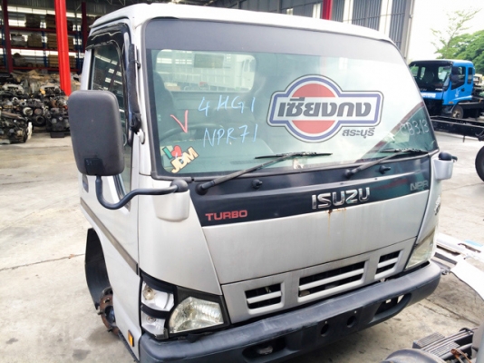 ขายหัวเก๋ง NPR ตาเพชรดุมเล็ก CB313 มาใหม่สภาพสวย ติดต่อคุณเอ 090-9977111