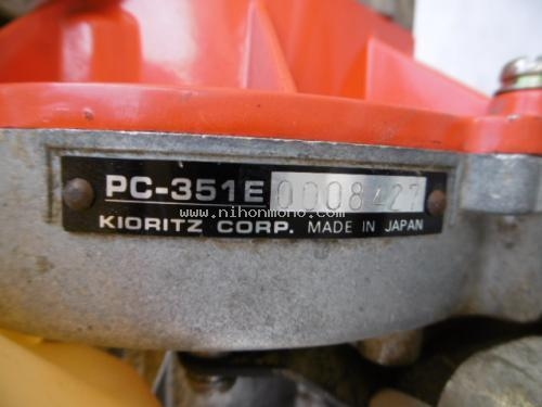 เครื่องกำจัดวัชพืชในร่องข้าว KIORITZ   PC-301E รหัสสินค้า : 80803320 www.nihonmono.com