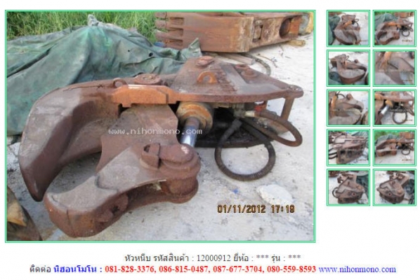 หัวหนีบ รหัสสินค้า : 12000912  Tel.086-8150487  Line ID: nihonmono  www.nihonmono.com