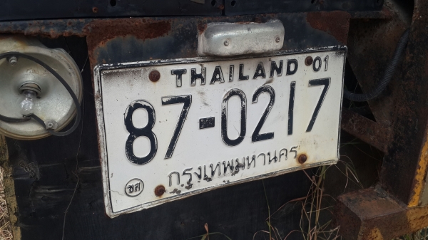 หางพื้นเรียบ PANUS