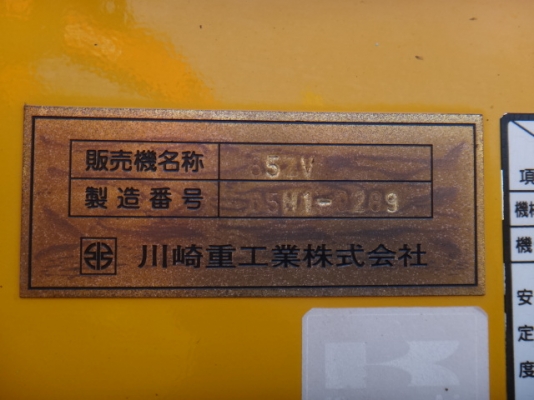 รถตัก Kawasaki 85ZV ปี 2008 ชั่วโมงน้อยมาก เครื่องยนต์ Hino JO8C จากญี่ปุ่นถึงไทยแล้วครับ