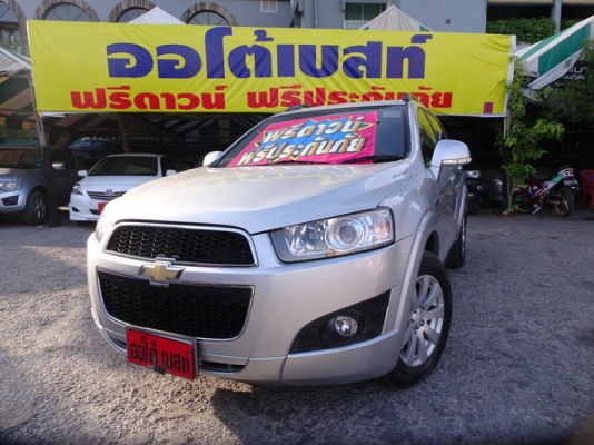 CHEVROLET CAPTIVA 2.0 LSX AT ปี2012