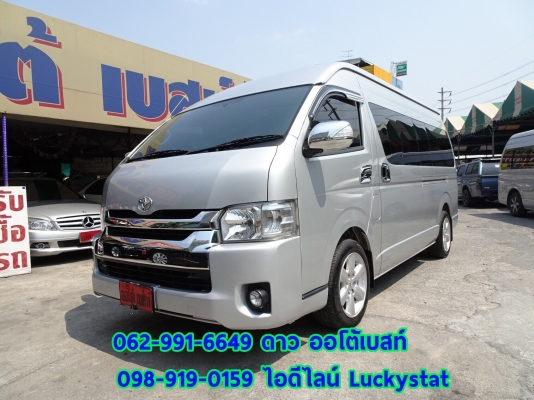 TOTOTA COMMUTER 3.0 D4D เกียร์MT ปี2014 โทร 062-991-6649 ดาวออโต้เบสท์ TOTOTA COMMUTER 3.0 D4D เกียร์MT ปี2014 โทร 062-991-6649 ดาวออโต้เบสท์