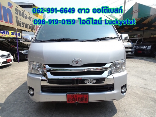 TOTOTA COMMUTER 3.0 D4D เกียร์MT ปี2014 โทร 062-991-6649 ดาวออโต้เบสท์ TOTOTA COMMUTER 3.0 D4D เกียร์MT ปี2014 โทร 062-991-6649 ดาวออโต้เบสท์