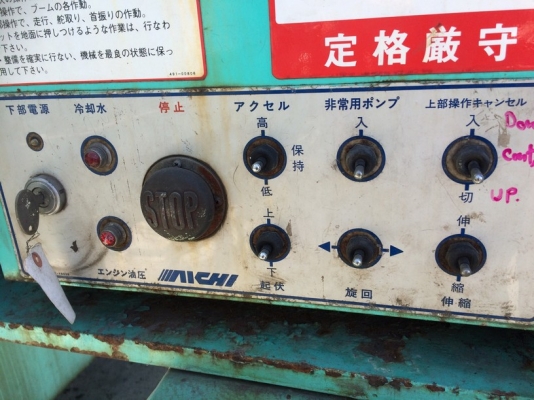 บูมลิฟต์ Aichi SP181 ยกสูงได้ 18 เมตร ปี 1990 นำเข้าจากญี่ปุ่น รถถึงไทยแล้วครับ