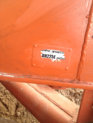 ขายผาน5/22 ตราช้าง เฮฟวี่พลัส ใส่ 45-47 แรง