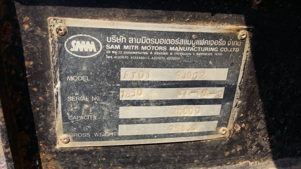 ขายลูกพ่วงดัมพ์สามมิตร 2 เพลา ปี 42 แชสซีสวย ยาง 70\% ทะเบียนพร้อม