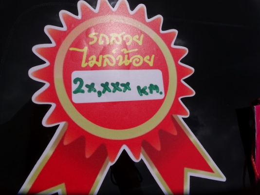 MAZDA 2 1.3 SkyActive-G 4DR AT ปี 2015