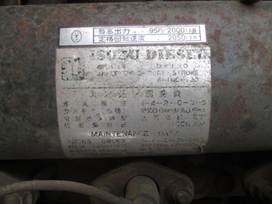 ขายรถบดล้อยาง มือสองนำเข้าจากญี่ปุ่่น สภาพพร้อมใช้งาน ยี่ห้อ SAKAI รุ่น TS7409  ซีเรียล TS9-33519 ปี 1978 พร้อมเอกสารชุดแจ้งจำหน่าย ยังไม่ใช้งานในไทย