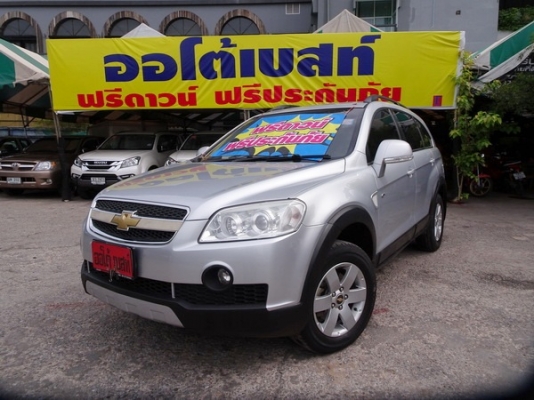 CHEVROLET CAPTIVA 2.0CDI AT ปี2007