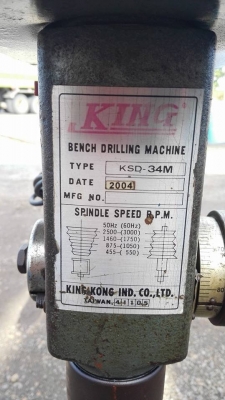 ** ขอบคุณผู้ซื้อ&amp;พี่เสือครับ **เจาะคิงส์ KING ขนาดกลาง สูง 120 cm.เจาะ 16 mm. มอเตอร์มิตซูไฟบ้านสดแน่นมาเทสก่อนได้!!