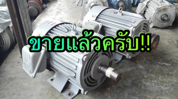 ** SOLD ** มอเตอร์ Mitsubishi 5 HP 220V ใช้ไฟบ้านรุ่นใหม่ชนช้อปสภาพกริ้บทุ่นเดิมๆมาเทสก่อนได้