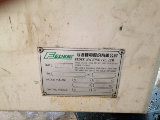 Bar Feeder ตามสภาพครับ ยาว 1.6 เมตร