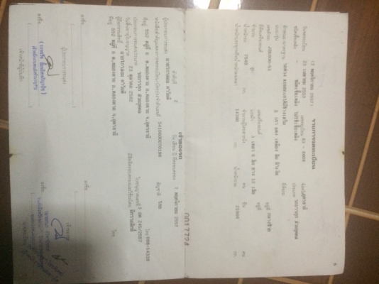 พ่วงแม่-ลูก 3 M  (( วางเครื่อง  320 แรง  )) รถพร้อมใช้งาน ราคา  1,250,000 บาท