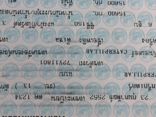 เกรดเดอร์ 140G เกรดเดอร์ 140G