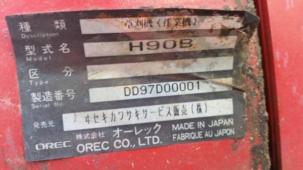 ประกอบเสร็จกันไปอีกตัวครับ รถตัดหญ้า นั่งขับ ใบตีโรตารี่ เครื่อง KUBOTA เบนชิน ตัดหญ้าสูงได้ เก่าญี่ปุ่นแท้