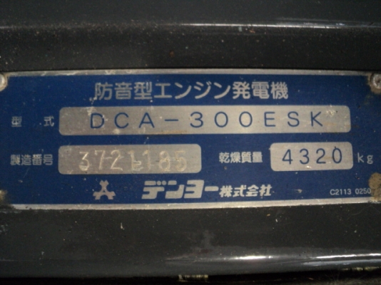 DCA300ESK มือสองนำเข้า โทร 0859049669 เก่ง NDT