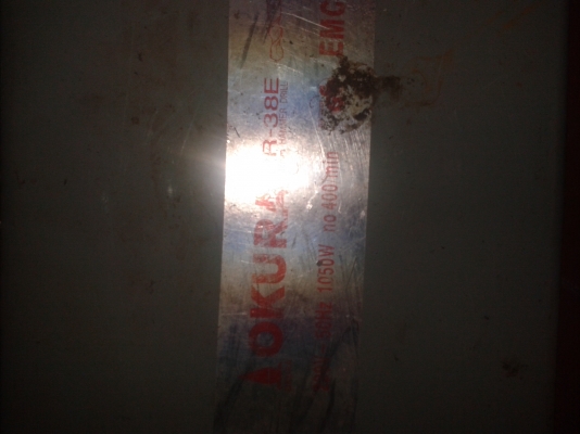 สว่านเจาะพื้นไฟฟ้า