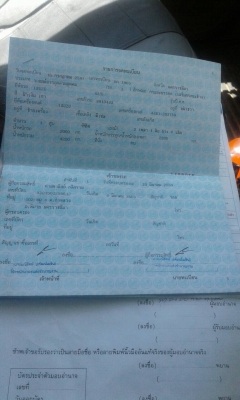 ขาย รถบรรทุก 4ล้อกลาง 88 TLเครื่องดีคัชซีสวย ปี47  ขาย ตามสภาพราคา  150,000 บาท