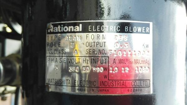 Sell> ขายหัวพ่นไฟ Burner พ่นแก้สในถังบอยเลอร์ งานญี่ปุ่น Made in JAPAN ของใหม่เก่าเก็บ 100\% ไม่เคยใช้งานมาดูมาเทสก่อนได้!!