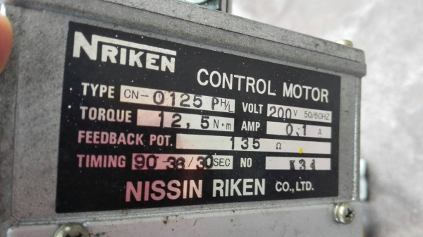 Sell> ขายหัวพ่นไฟ Burner พ่นแก้สในถังบอยเลอร์ งานญี่ปุ่น Made in JAPAN ของใหม่เก่าเก็บ 100\% ไม่เคยใช้งานมาดูมาเทสก่อนได้!!