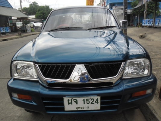 ขาย119000 ด่วนครับ