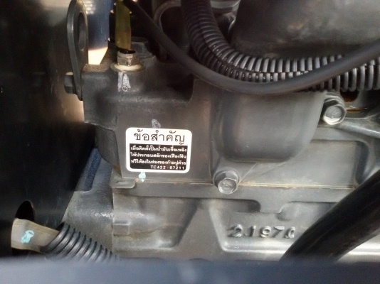 ปัญญาแทรคเตอร์..จัดมาให้ครับ ด่วน!!!คูโบต้า L4708 ใบมีดคานล่างพร้อมผาน6&times;24 รถไร่สีเดิมๆ