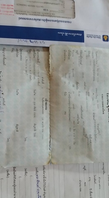 ขายอีซูซุ ทีเอฟอาร์