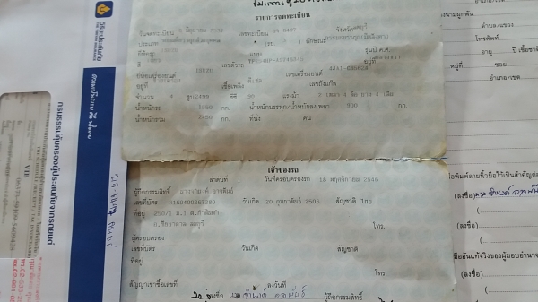 อีชูชุสภาพดี เครืองดีเครืองแห้งแอร์เย็นเม็คไลน์เนอร์ยางดี4 เส้นรถปี94   สีสวยทั้งคัน ช่วงล่างดี เครื่องดีไม่สั่นไม่คอน 149000  มีเล่มพร้อมขายสนใจทักมานะค่ะ0995924254