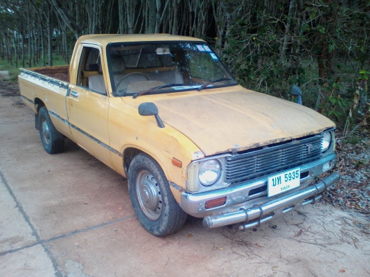 ขายม้ากระโดด