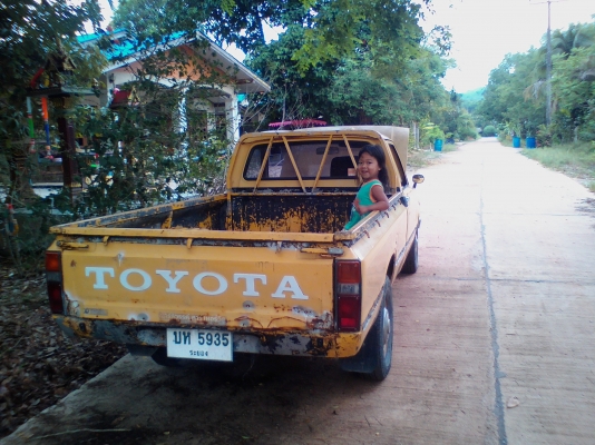 ขายม้ากระโดด