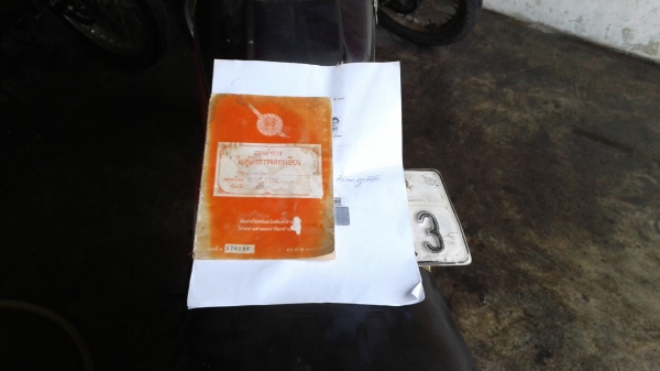 คาวาซากิ จีทีโอ