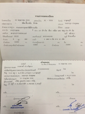 ขายด่วนรถพ่วงดั้ม 360แรงปี55 อู่สหะกิจ รถสวยพร้อมใช้