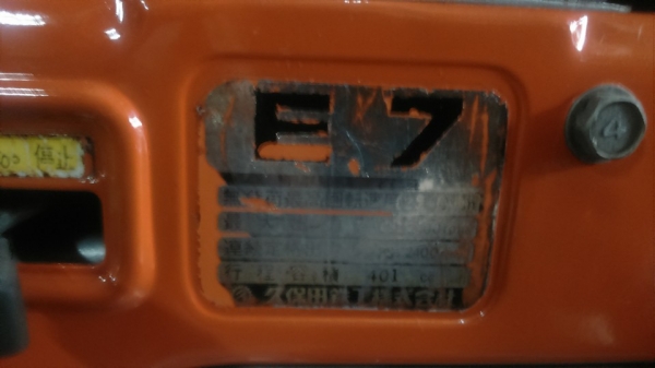 ขายรถไถเดิน 7เเรง เก่าญี่ปุ่นเก็บงานเเล้วครับ ขายรถไถเดิน 7เเรง เก่าญี่ปุ่นเก็บงานเเล้วครับ