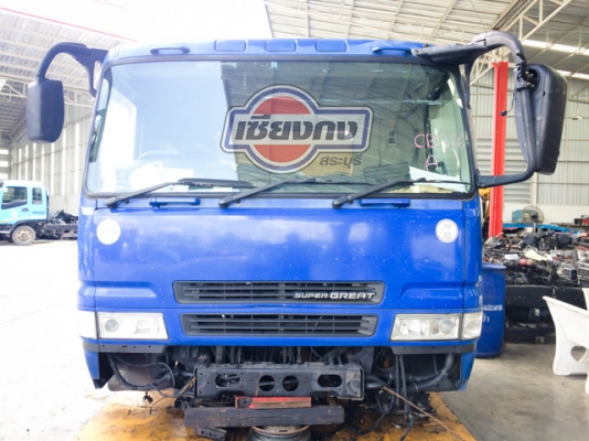 ขายหัวเก๋ง  Super Great CB-316 สภาพสวย ติดต่อคุณเอ 090-9977111