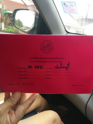 Isuzu จิ๊กก้า เครื่อง 360 เทอร์โบ (K.อ้อ 0851622965)