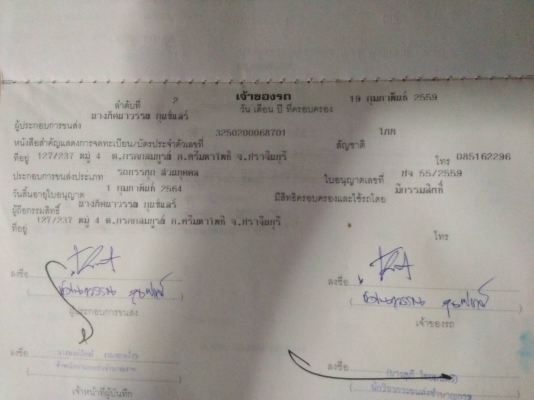 Isuzu จิ๊กก้า เครื่อง 360 เทอร์โบ (K.อ้อ 0851622965)