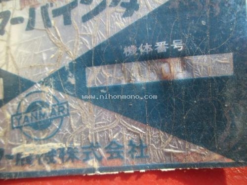 ขาย รถเกี่ยวข้าวเดินตาม  YANMAR   YB301  รหัสสินค้า : 80903903 www.nihonmono.com