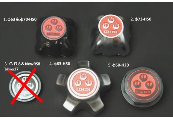 ฝาดุมล้อ วาตานะเบะ ฮายาชิ MK ฯลฯ