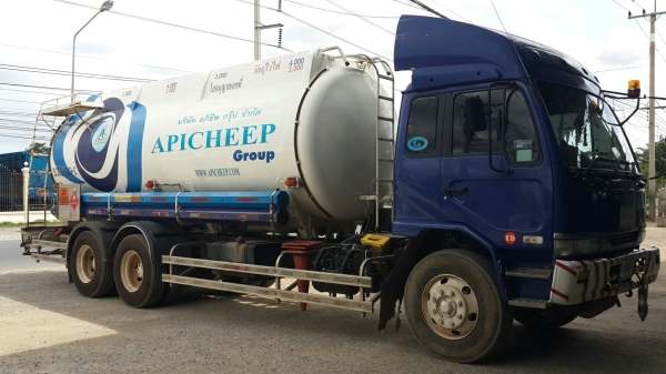 ขายด่วน