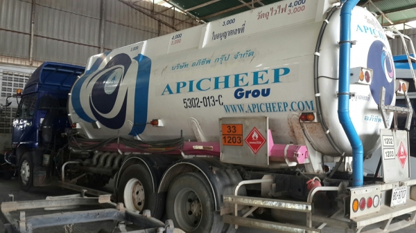 ขายด่วน