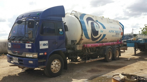 ขายด่วน