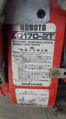 เครื่องยนต์ 1 สูบ เครื่องยนต์เบนซิน KUBOTA รุ่น LG170-2T สภาพพร้อมใช้งาน ไม่เคยใช้งานในไทย