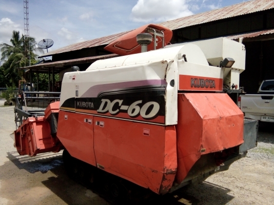 ขายรถเกี่ยวข้าวคูโบต้า DC 60 พลัช ปี 53 เล่มทะเบียนพร้อม ขายรถเกี่ยวข้าวคูโบต้า DC 60 พลัช ปี 53 เล่มทะเบียนพร้อม