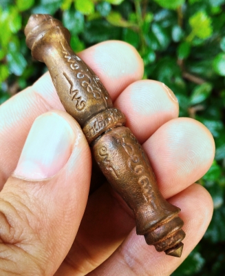 กริ่งตะกรุดคฑา  เนื้อสัตโลหะ ปี19 หลวงปู่สรวงเสก วัดไพรพัฒนา จ.ศรีสะเกษ  ความยาว 2 นิ้วครึ่ง มีหนึ่งเดียว