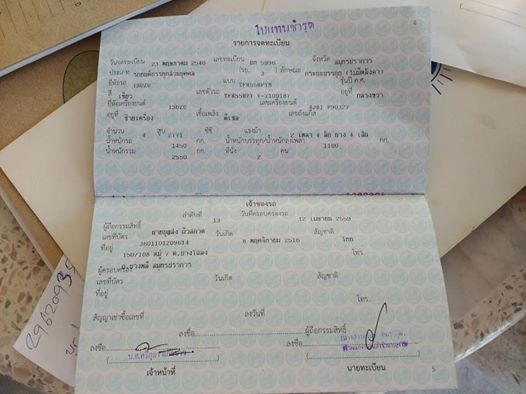 ขาย ISUZU   DRAGONEYE  2.8 SX ปี1997  พาวเวอร์   เครื่อง ช่วงล่างดี  สีสวยบาง เเอร์เย็น  ยางดี เเม็กสวย  ภายในไม่โทรม  0876835269