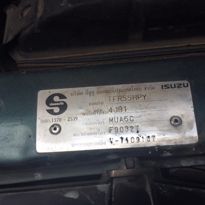 ขาย ISUZU   DRAGONEYE  2.8 SX ปี1997  พาวเวอร์   เครื่อง ช่วงล่างดี  สีสวยบาง เเอร์เย็น  ยางดี เเม็กสวย  ภายในไม่โทรม  0876835269