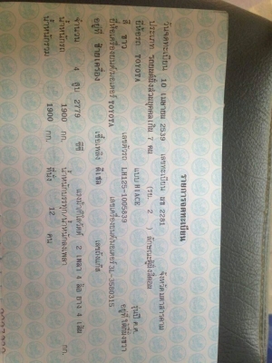 ขายรถตู้ หลังคาสูง ปี39 รถสวยสภาพดีมาก เครื่องดี ยางดี ภายในสวย แอร์เย็น เอกสารเล่มทะเบียนพร้อมโอน ราคา190,000 สนใจโทร 090-8588220คุณนะ 093-3258446คุณบิว หรือเข้าดูสินค้าอื่นๆได้ที่ www.truck.in.th/498 หรือเพจFacebook ณรงค์ ซื้อขายรถมือสอง (เว็บไซต์ส่วนตั ขายรถตู้ หลังคาสูง ปี39 รถสวยสภาพดีมาก เครื่องดี ยางดี ภายในสวย แอร์เย็น เอกสารเล่มทะเบียนพร้อมโอน ราคา190,000 สนใจโทร 090-8588220คุณนะ 093-3258446คุณบิว หรือเข้าดูสินค้าอื่นๆได้ที่ www.truck.in.th/498 หรือเพจFacebook ณรงค์ ซื้อขายรถมือสอง (เว็บไซต์ส่วนตั