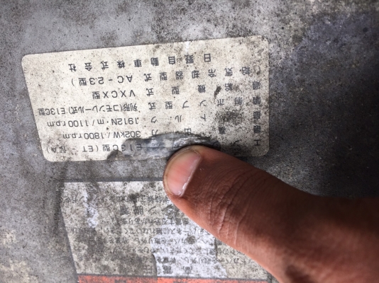 HINO FW1  Series700  เครื่องE13C  ถุงลม