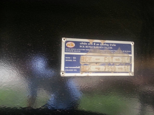 พื้นเรียบ RCK มือ2 สภาพสวย